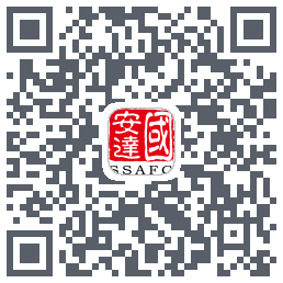 国安达的下載二維碼