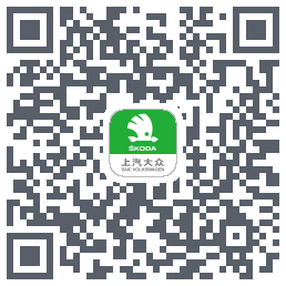 斯柯达的下載二維碼