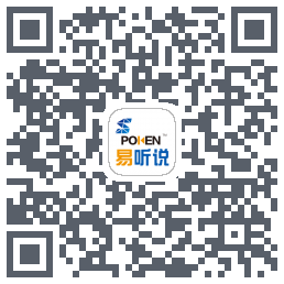 君铭易听说 QRcode