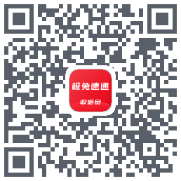 外场Produ code QR de téléchargement