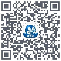 左右手师傅端的下載二維碼