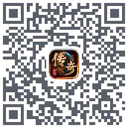 盟重英雄（骷髅传奇） QR-код для загрузки