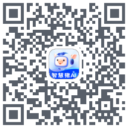 智慧猪AI QRcode