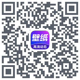 壁纸秀秀的下載二維碼