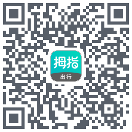 拇指出行 QRcode