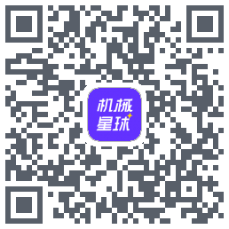 机械星球 QRcode