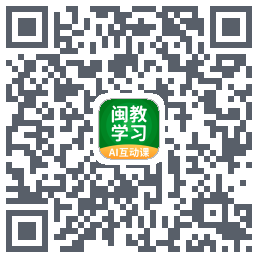 闽教学习的下載二維碼