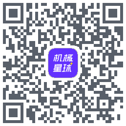 机械星球 QRcode