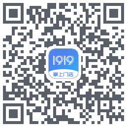 1919掌上门店的下載二維碼