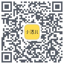 小活儿的下載二維碼
