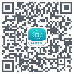 星享城 QRcode