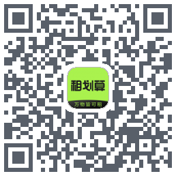 租划算のダウンロードQRコード