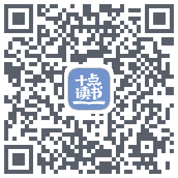 十点读书-Debug的下載二維碼
