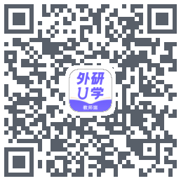 外研U学教师 QR-код для загрузки