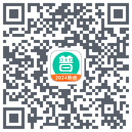 普通话学习 QRcode