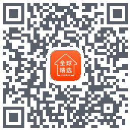 全球家精选的下載二維碼