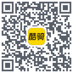 酷骑的下載二維碼