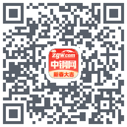 中钢网的下載二維碼