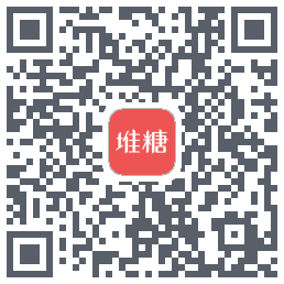 堆糖的下载二维码