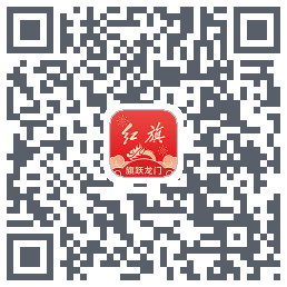 红旗智联的下載二維碼