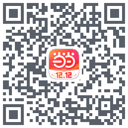 当当的下載二維碼