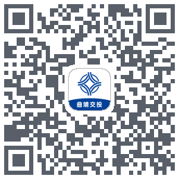 曲靖公交的下載二維碼