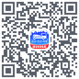 车拖车_Debug QR-код для загрузки