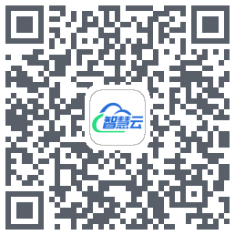 智慧云平台 QRcode