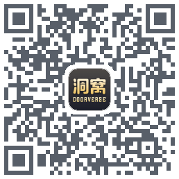 洞窝 QRcode