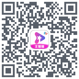 星播客主播端 QRcode