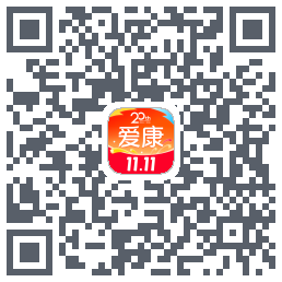 爱康约体检查报告的下載二維碼