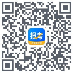 报考大学的下載二維碼