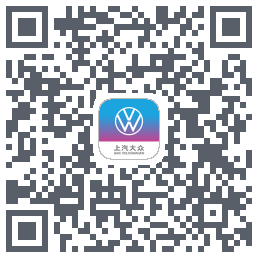 上汽大众的下載二維碼