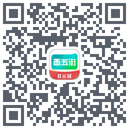 西五街のダウンロードQRコード