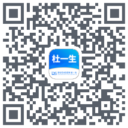 杜一生código QR de descarga de