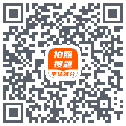 学法减分的下載二維碼