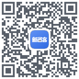 新省客Download QR-Code