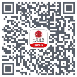 中信证券 QRcode