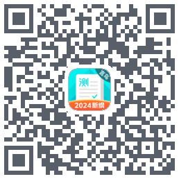 普通话测试código QR de descarga de