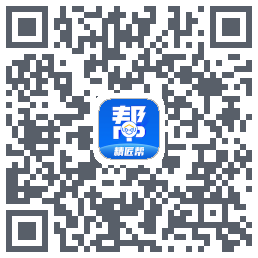 精匠帮Beta的下載二維碼