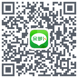 呆萝卜的下载二维码