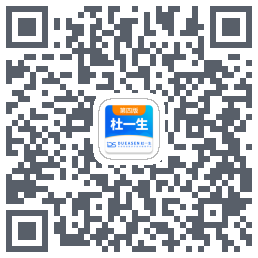 杜一生系统的下載二維碼