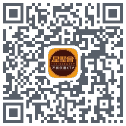 星聚会KTV的下載二維碼