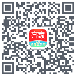 齐家装修的下載二維碼