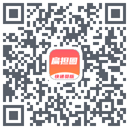 扁担圈快递员kod QR do pobrania