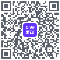 机械星球的下載二維碼