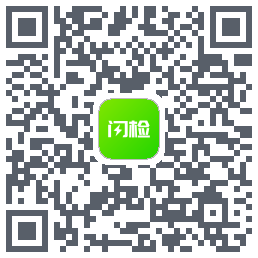 闪检助手codice QR per il download