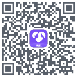 悦友的下载二维码