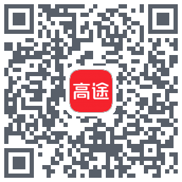 高途 QRcode