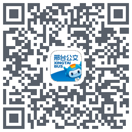 邢台公交 QRcode